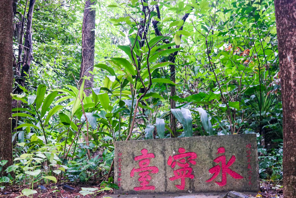 Best things to do in Guangzhou: Yuexiu Park