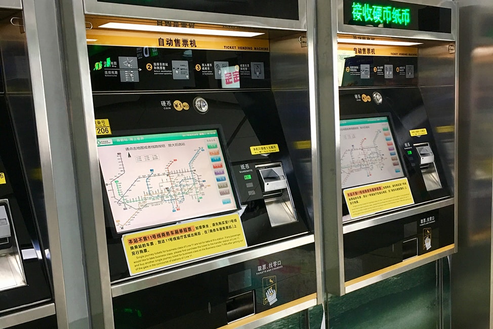 Shenzhen transportation guide