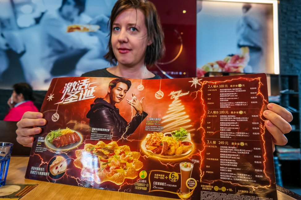 mcdonalds menu in china