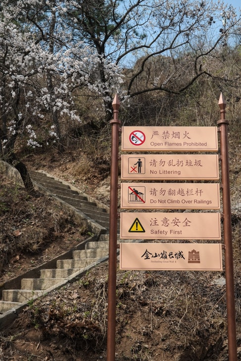 Great Wall Hiking