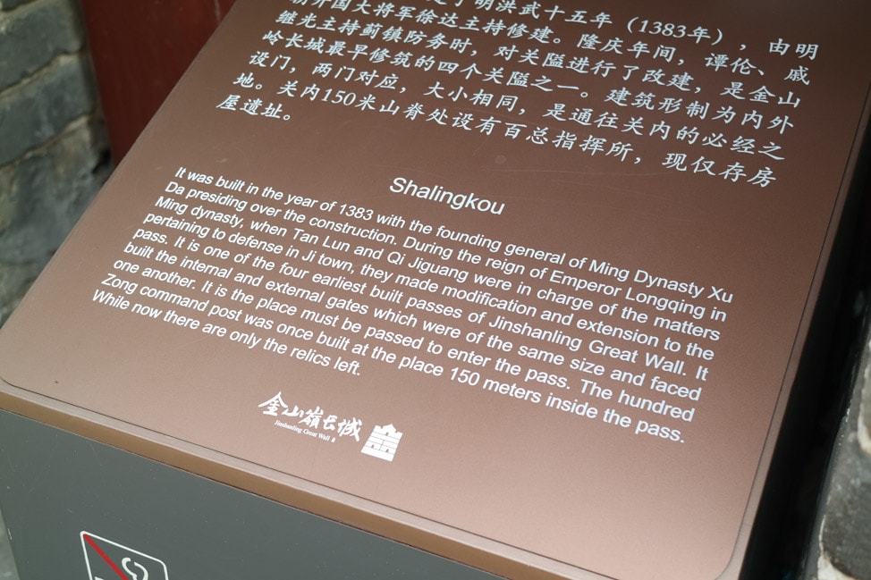 Great Wall Hiking