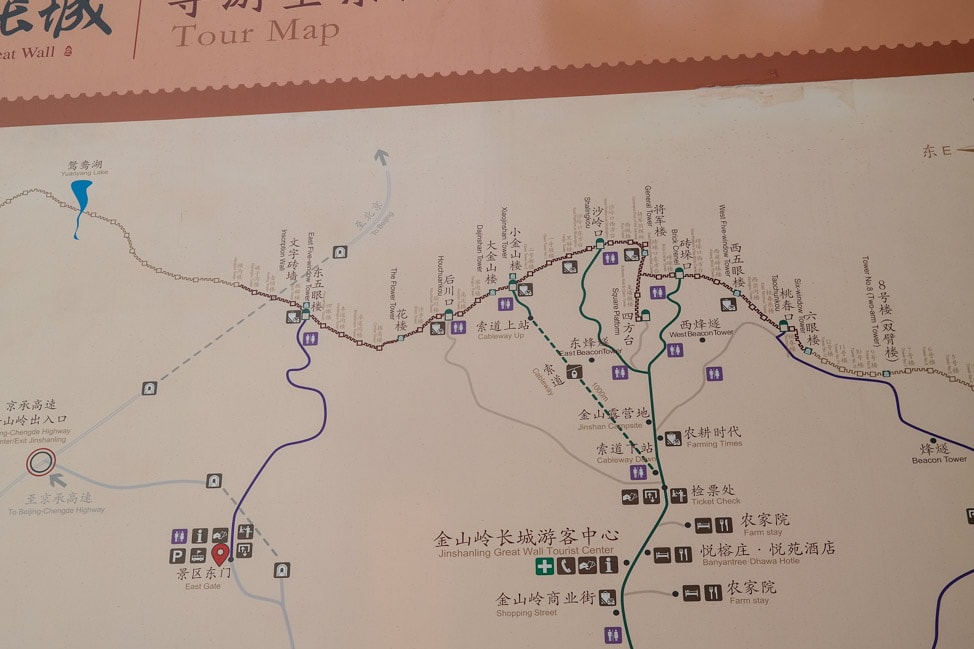 Great Wall Hiking