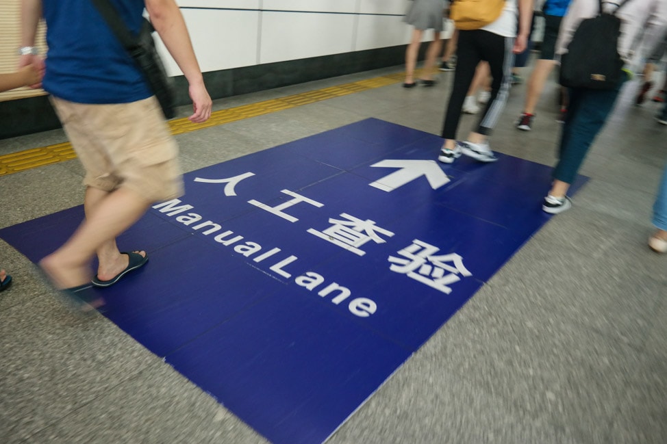 Shenzhen Bay border crossing