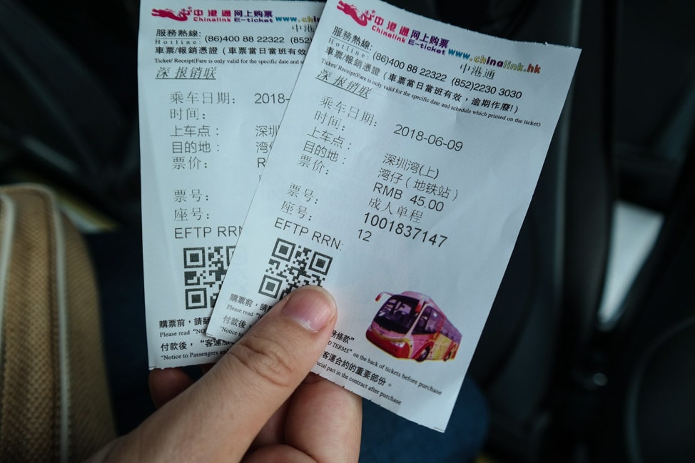 Shenzhen Bay border crossing