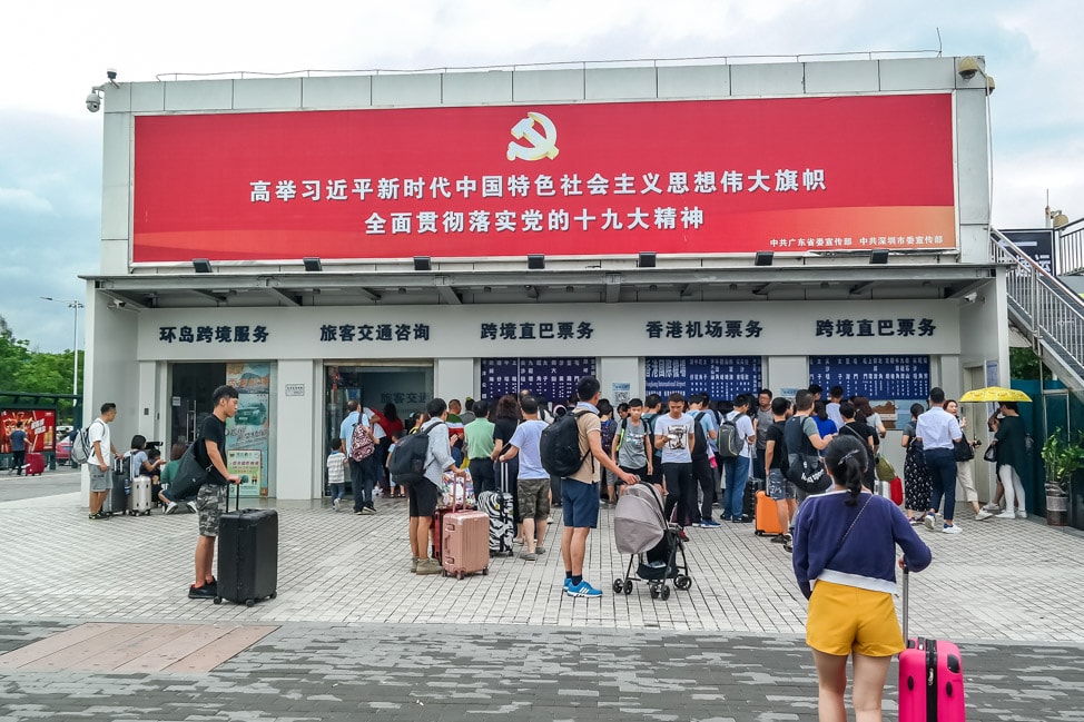 Shenzhen Bay border crossing