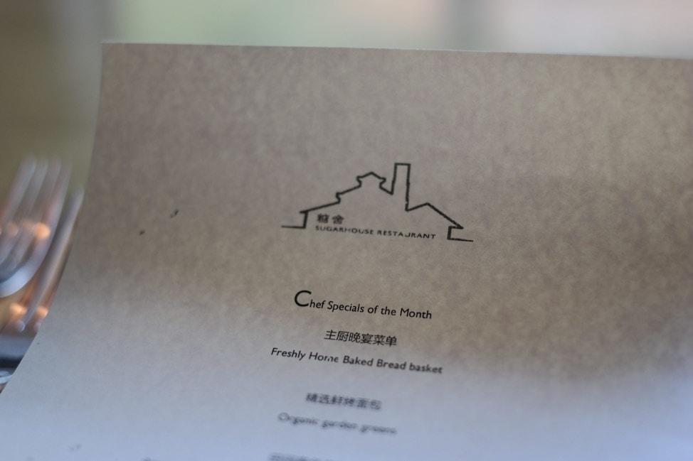 Lunch at Sugar House at the Alila Yangshuo