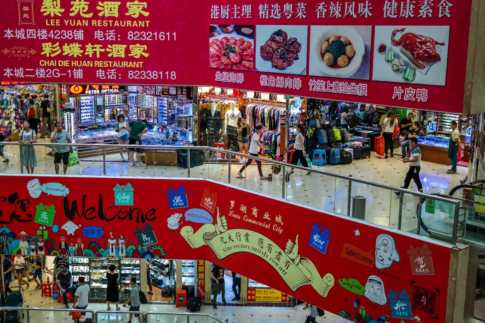 Luohu Commercial City