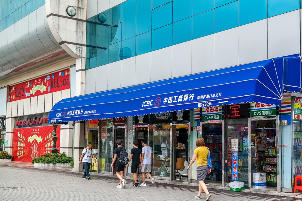 Luohu Commercial City