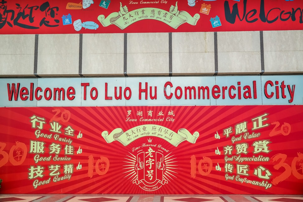Luohu Commercial City