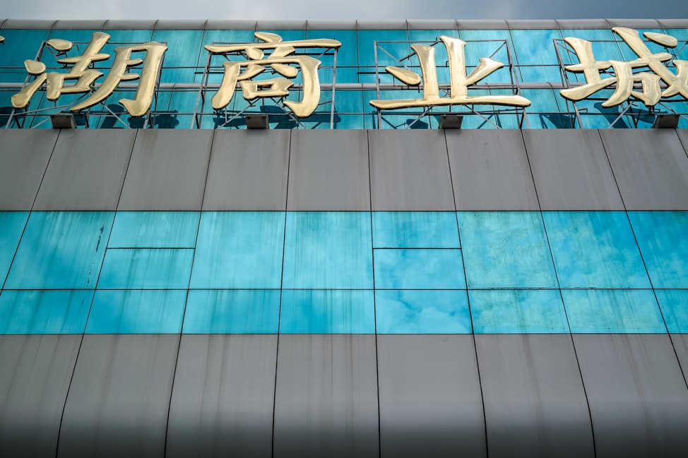 Luohu Commercial City