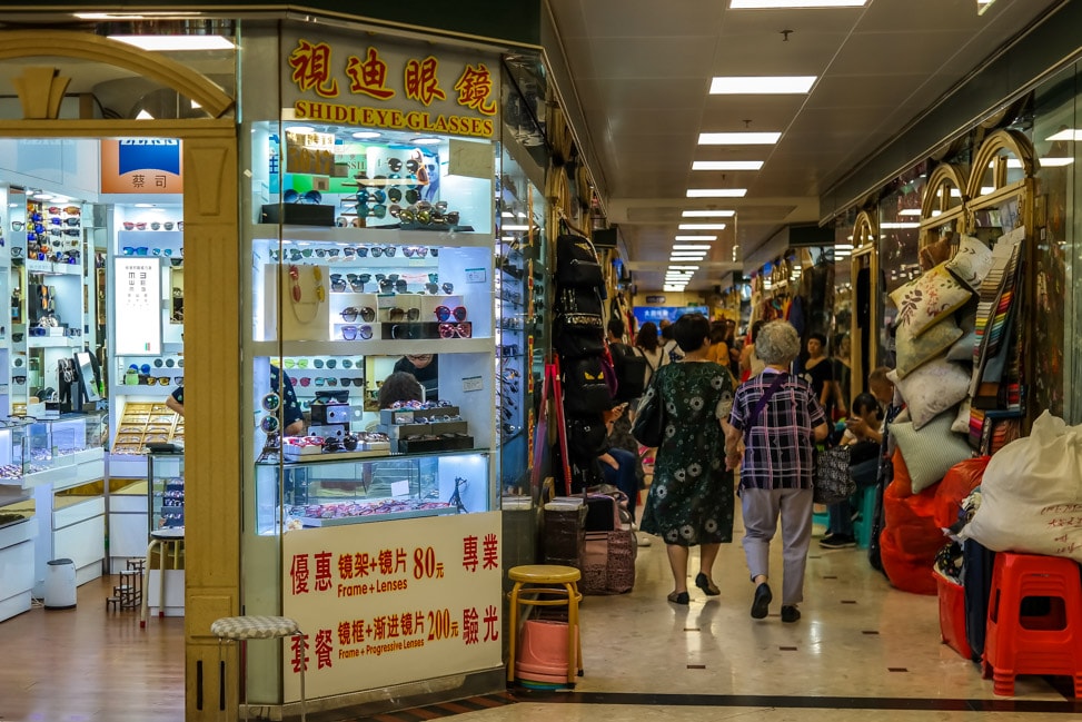 Luohu Commercial City