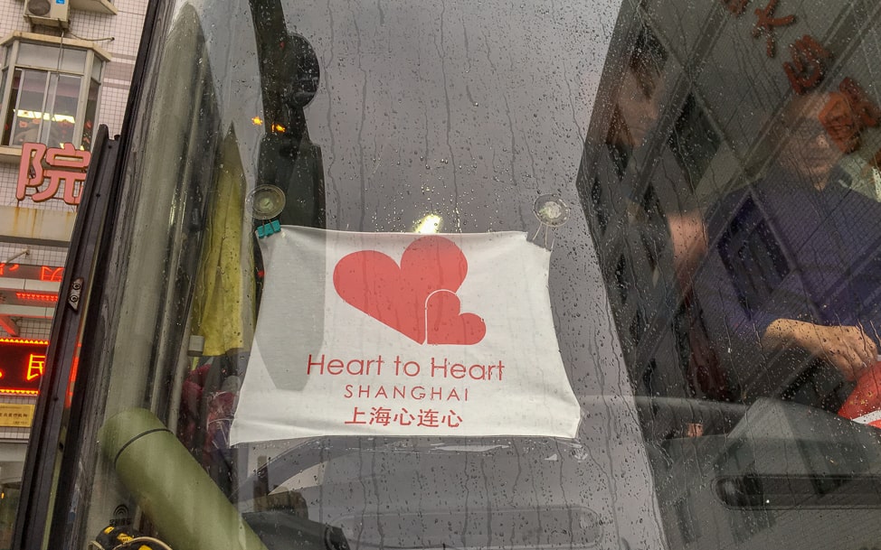 anhui province heart to heart shanghai 
