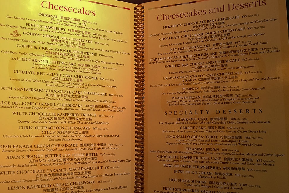 visiting Shanghai Disneyland during a holiday weekend