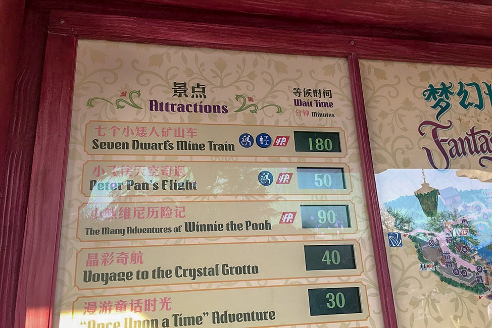 visiting Shanghai Disneyland during a holiday weekend